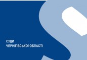 Cover_Report_Chernihiv2016