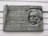 Творчі зустрічі Шолом-Алейхема у Львові