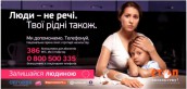 ukrajina_4jpg08032015180033