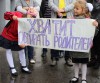 Нет - поборам в школах!