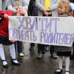 Нет - поборам в школах!