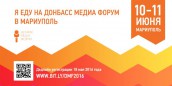 банер 2016