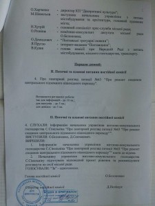 протокол 2.2