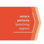 Launching-regions-LOGO-300x168