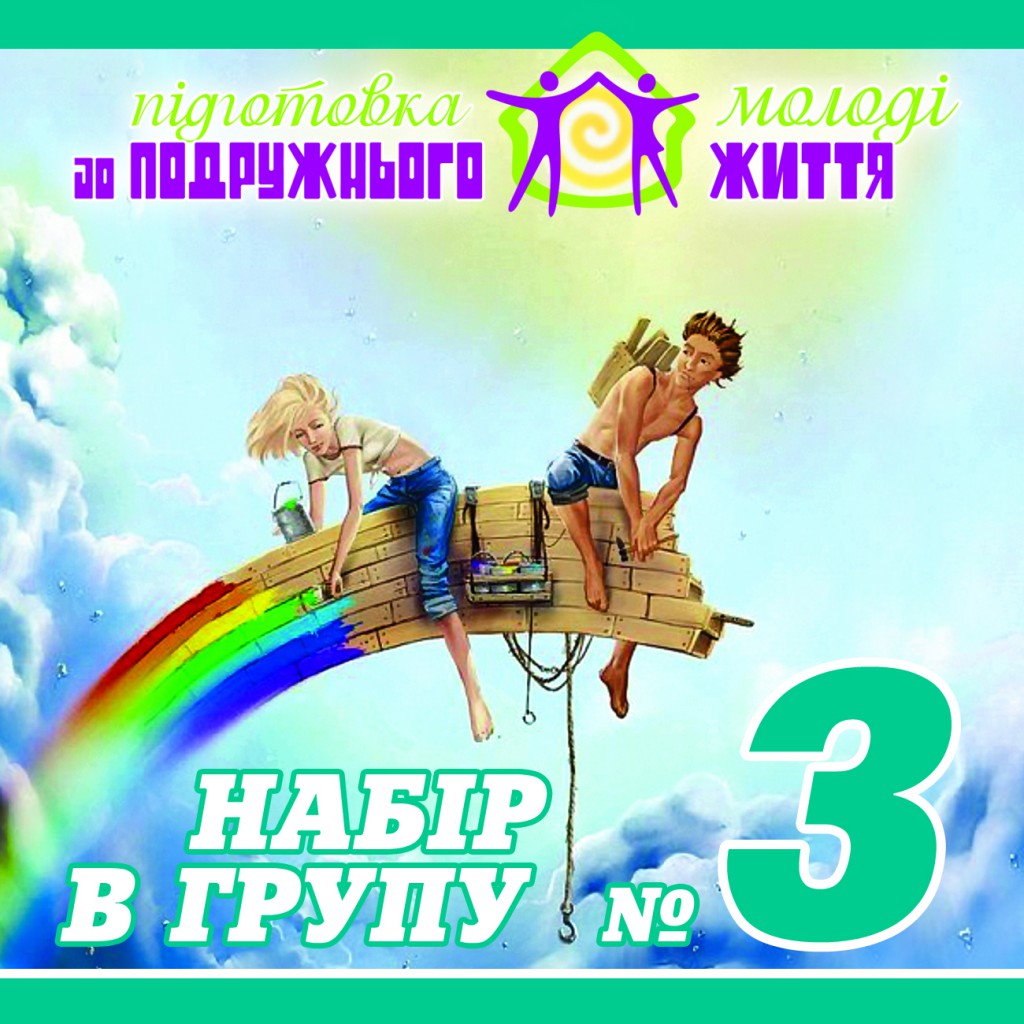 PMPZh_gr#3ua