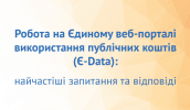 Screenshot_2