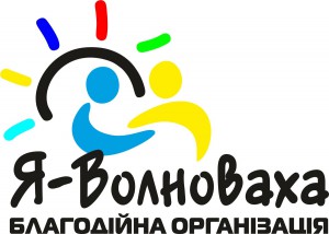 Логотип "Я-Волноваха"