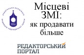 практична дискусія