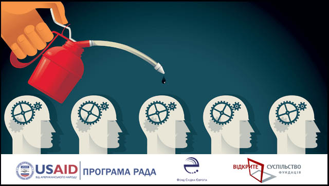 співпраця з народним депутатом
