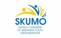 SKUMO-Logo СКУМО