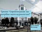 Zhytomyr malunok