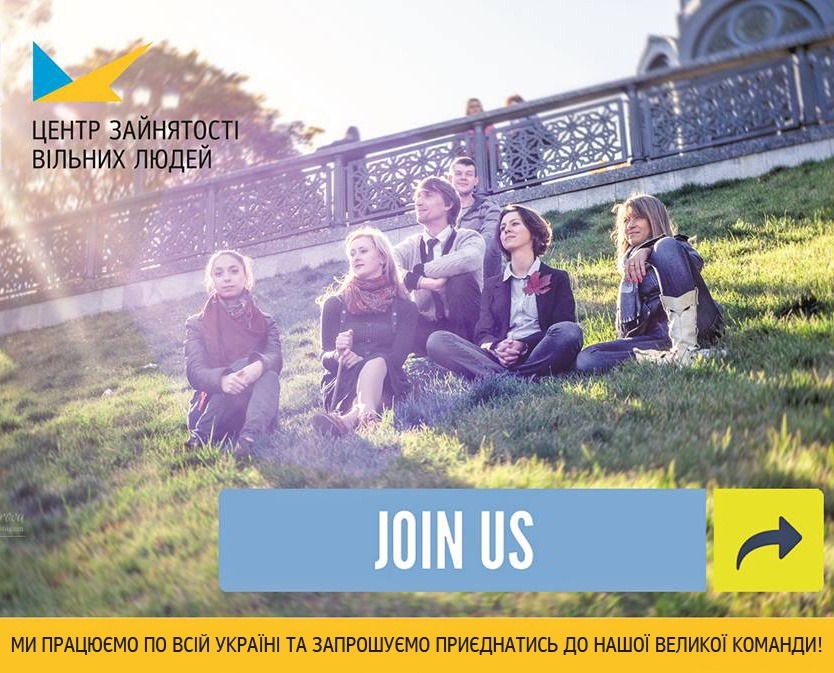 join us1