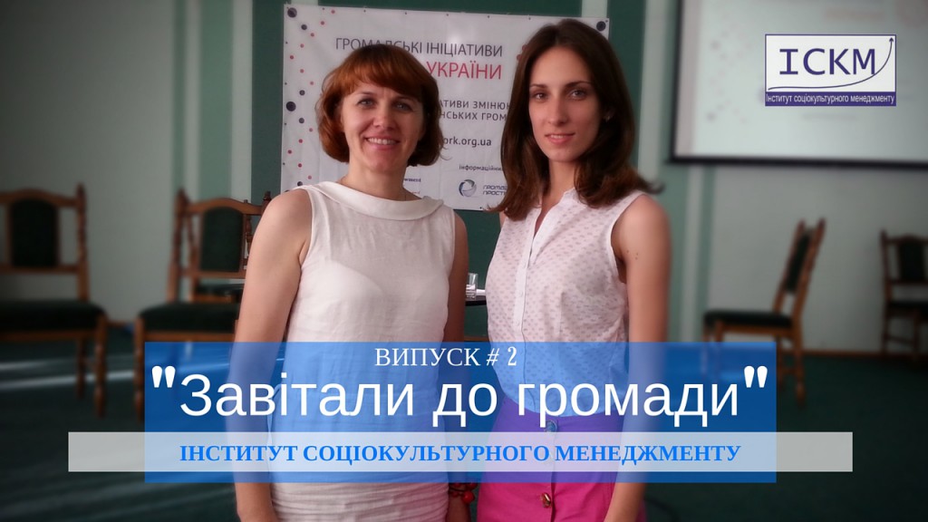 випуск #2