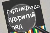завантаження
