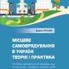 обложка для web(1)