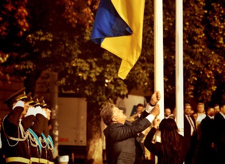 прапор