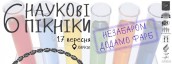 14045735_1404782659538925_1092088030473883558_n