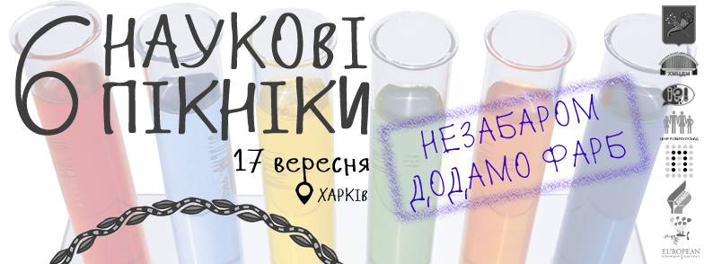 14045735_1404782659538925_1092088030473883558_n