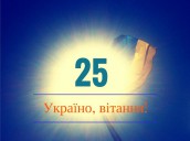 25нам