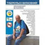 Buklet_Pamyatka_TB_1