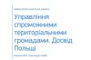 Screenshot_8
