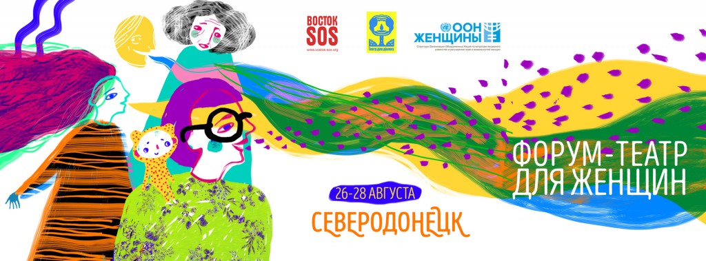 forum_women_fb3-1