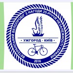 Ветеранський велопробіг, присвячений 25-й річниці Незалежності України