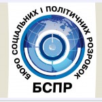 бюро соціальних і політичних розробок