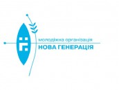ЛОГИТИП Нова генерация