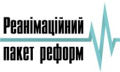 РПР