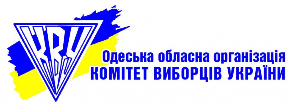 лого ООО КВУ