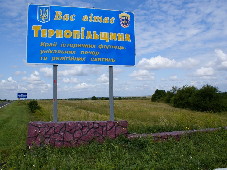 ÐаÑÑинки по запÑоÑÑ Ð¢ÐµÑнопÑлÑÑина
