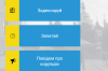 НАЗК