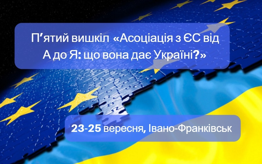 eu-ukraine-workshop5