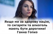 hopko1
