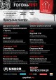 poster_Program