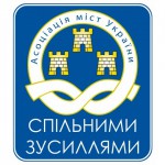 Асоціація міст України
