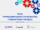 Виборча школа (2)