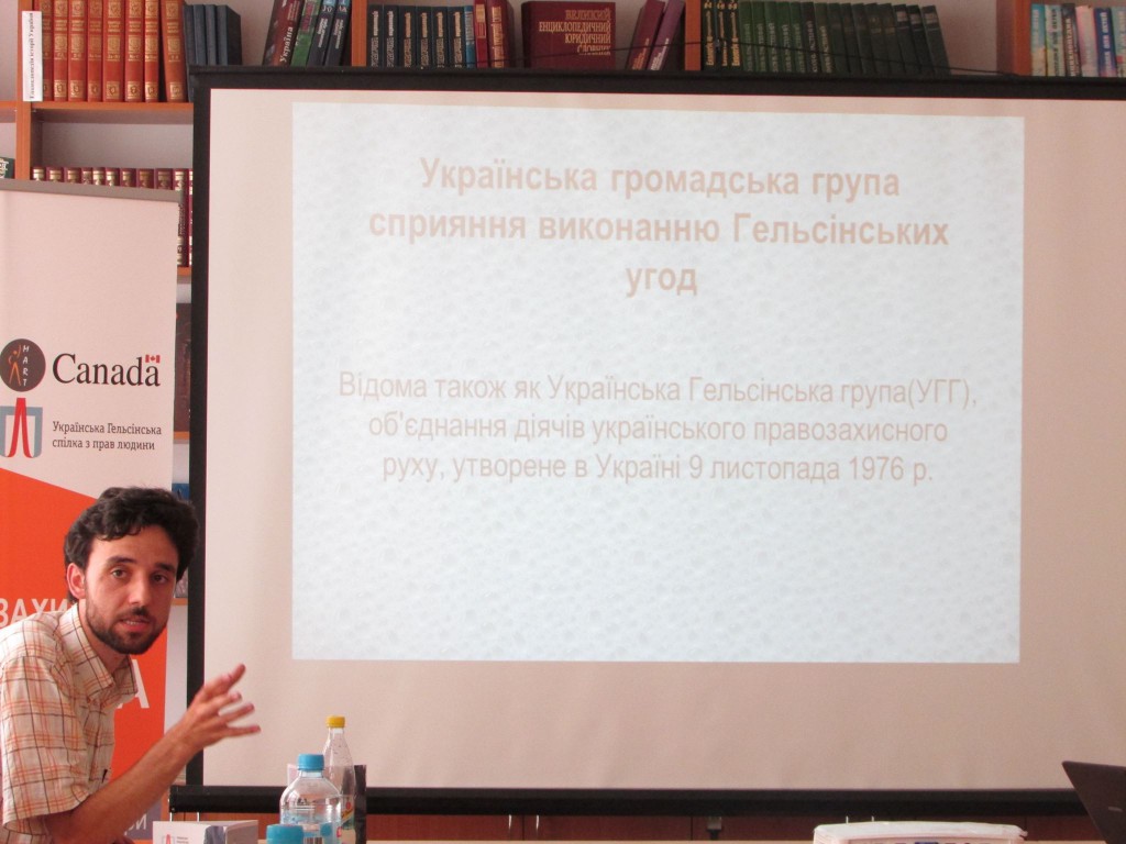 Гайдук Тарас