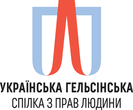 УЛСПЛ