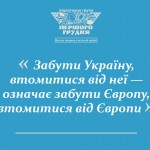 укр