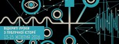 14449038_10153812410557021_3647200920596792333_n