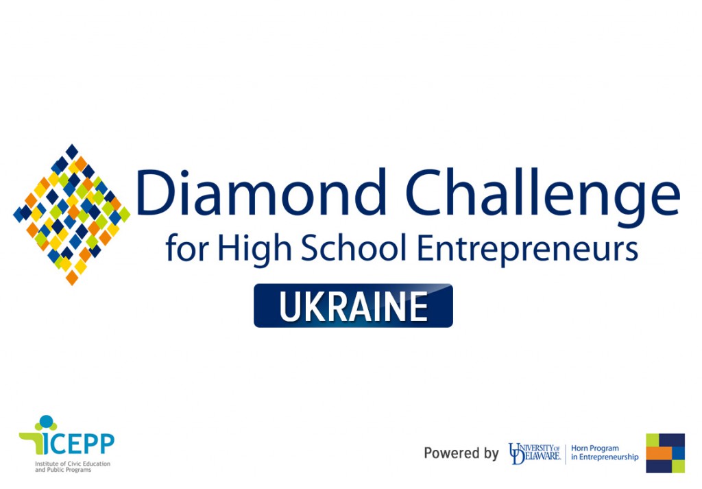 Diamond Ukraine Logo