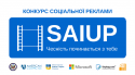 SAIUP_Banner