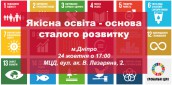 SDG_icons