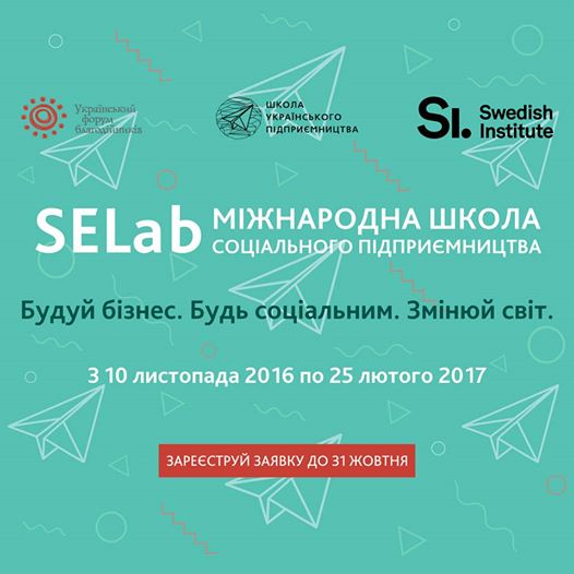 SElab