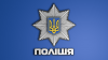 поліція