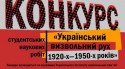 konkurs-logo 1