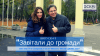 випуск #2