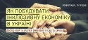 esop-conference_2